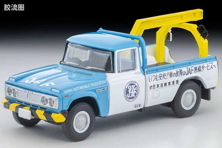 多美卡金属车系列 TOMICA LIMITED VINTAGE LV-188d 丰田 Stout 救援拖车（JAF）