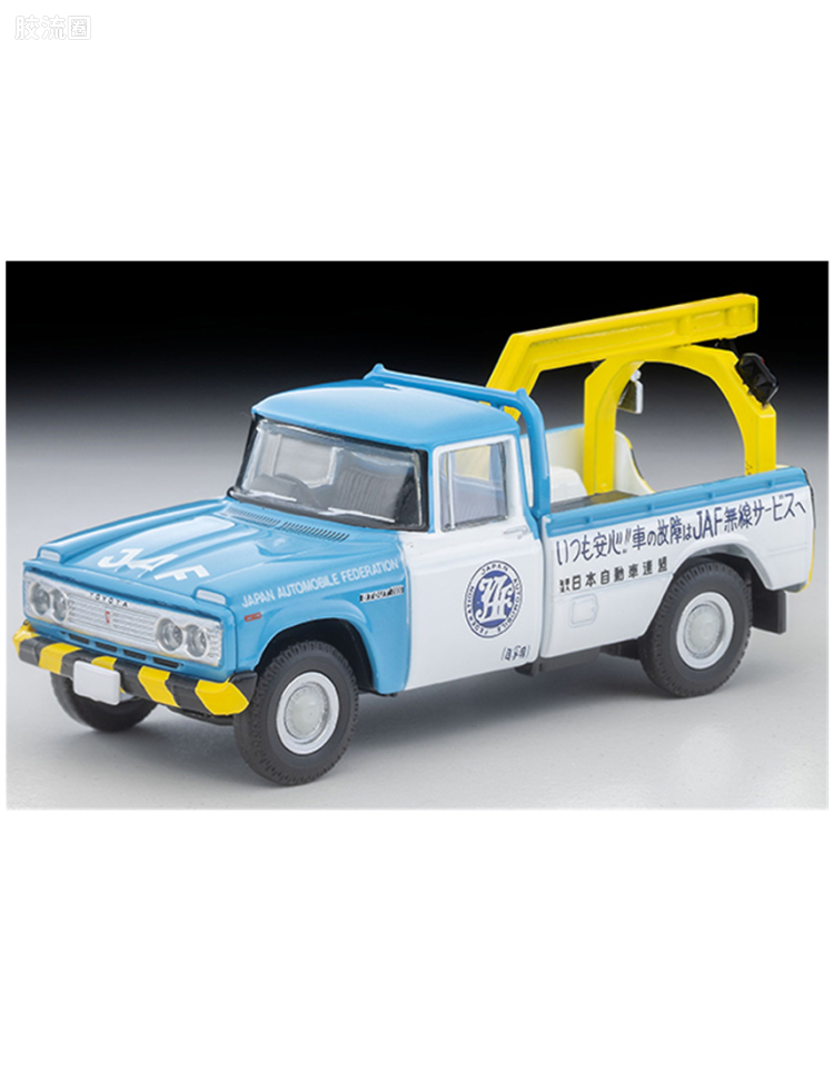 LV-188d 丰田 Stout 救援拖车（JAF）