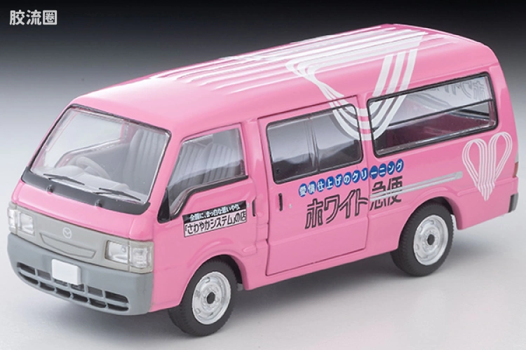 多美卡金属车系列 TOMICA LIMITED VINTAGE NEO LV-N310c 马自达 Bongo Brony Van（白色快件）