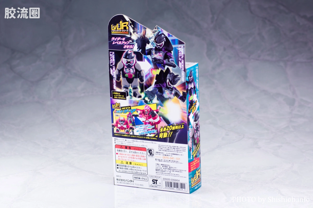 假面骑士TV版可动系列 LVUR LVUR04 假面骑士GENM Action Gamer - 图片