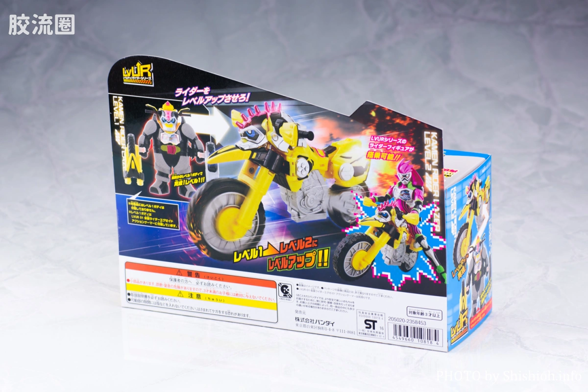 假面骑士TV版可动系列 LVUR 假面骑士LAZER Bike Gamer - 图片