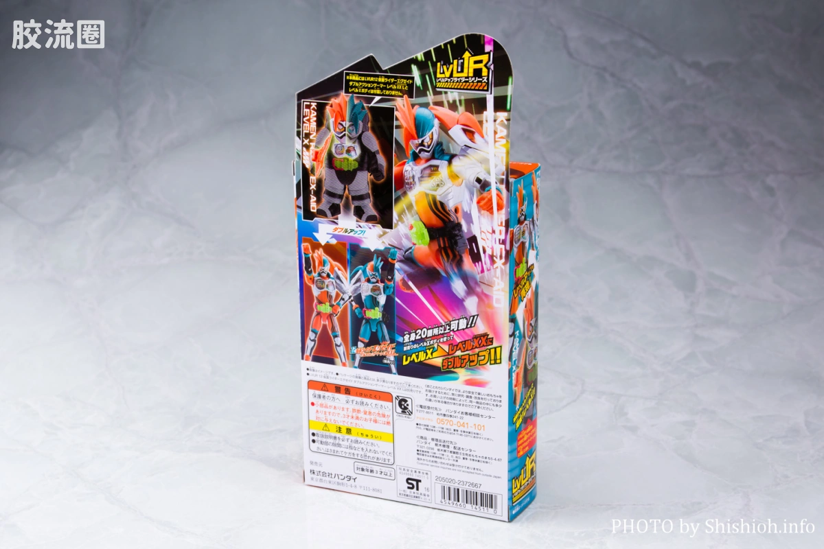 假面骑士TV版可动系列 LVUR LVUR11 假面骑士EX-AID Double Action Gamer Lv.XX R - 图片