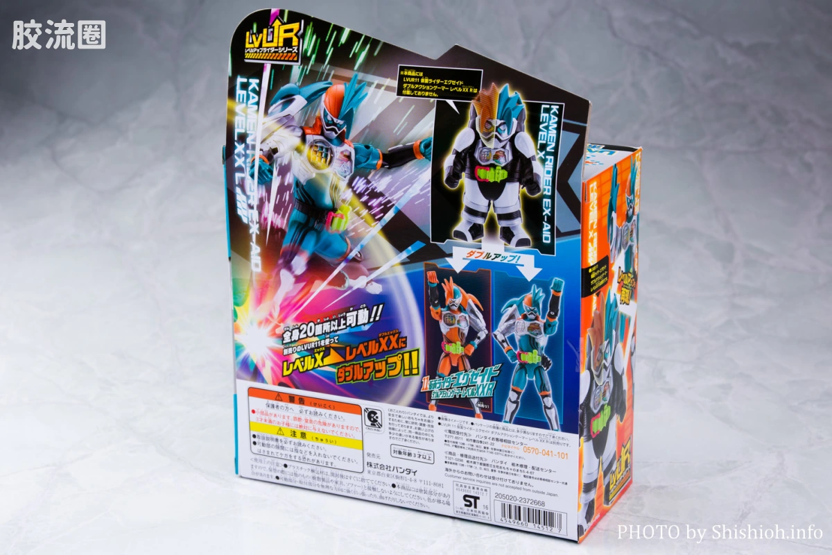 假面骑士TV版可动系列 LVUR LVUR12 假面骑士EX-AID Double Action Gamer Lv.XX L - 图片