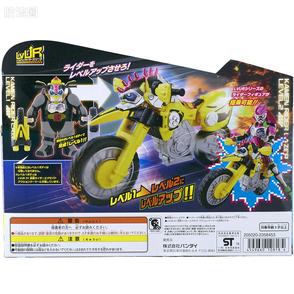 假面骑士TV版可动系列 LVUR 假面骑士LAZER Bike Gamer - 图片