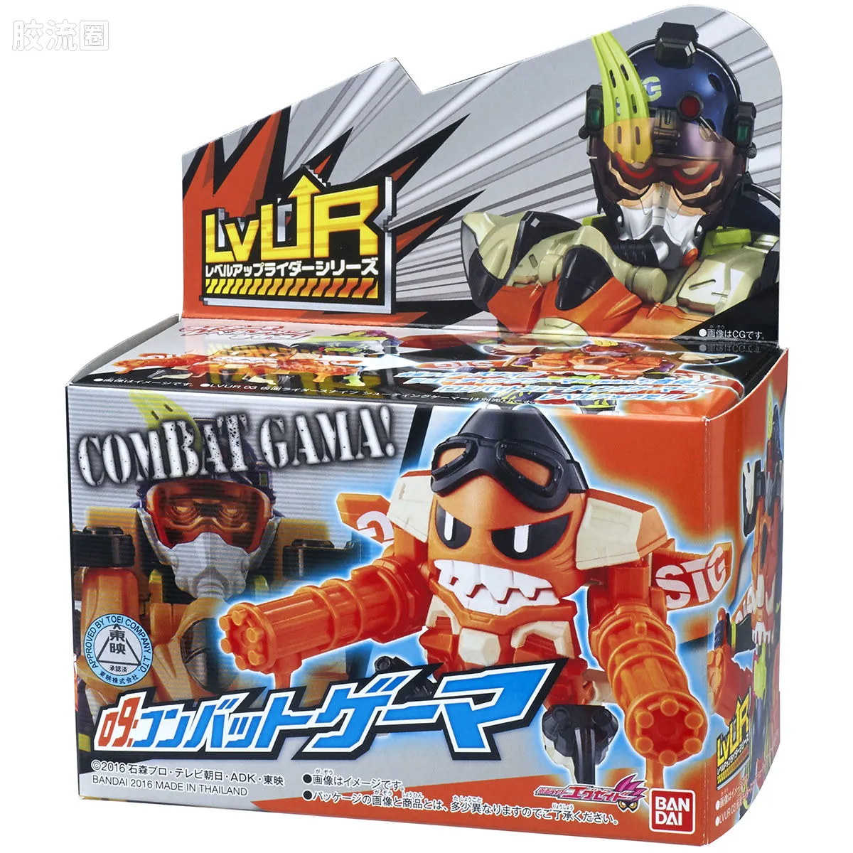假面骑士TV版可动系列 LVUR LVUR09 Combat Gamer - 图片