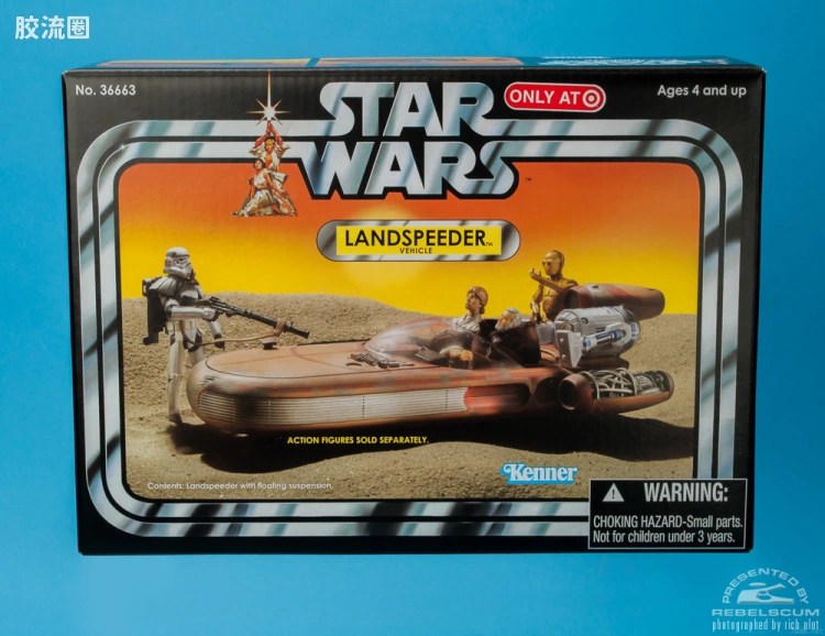 Landspeeder -Star Wars 