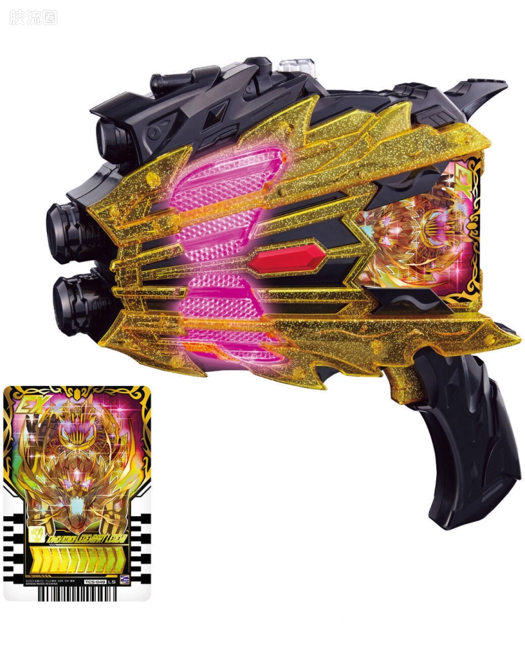 Legend Kamen Riser