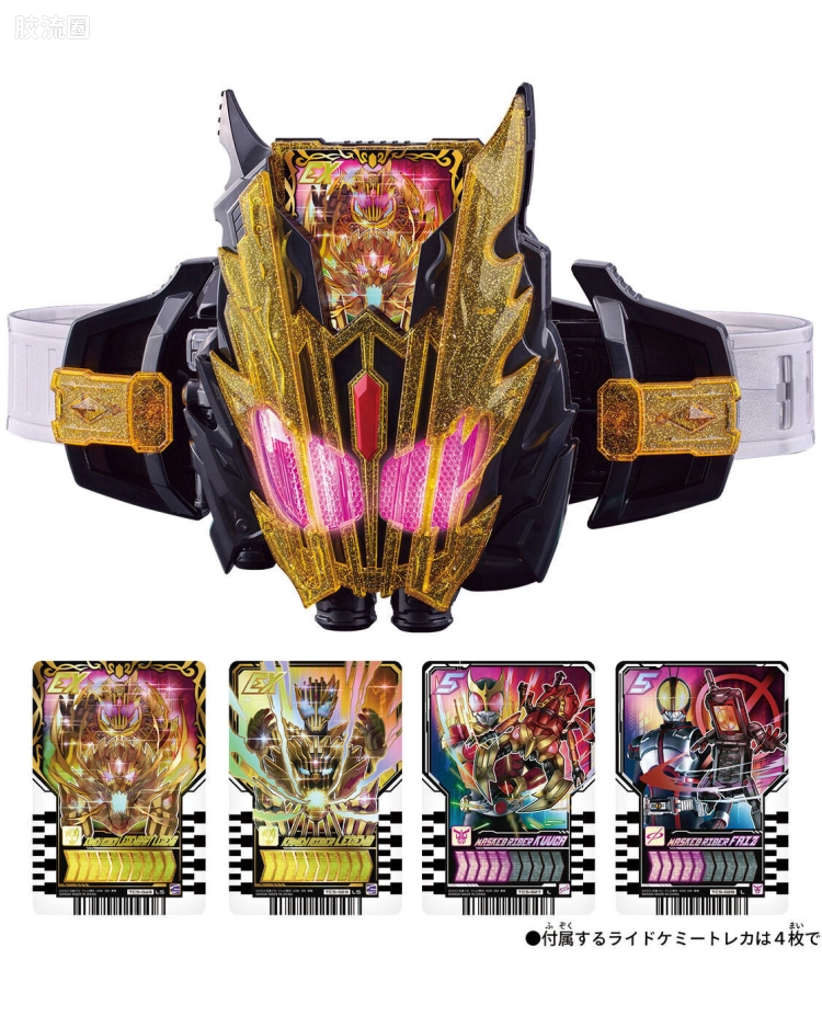 Legendriver&Legend Kamen Riser套装