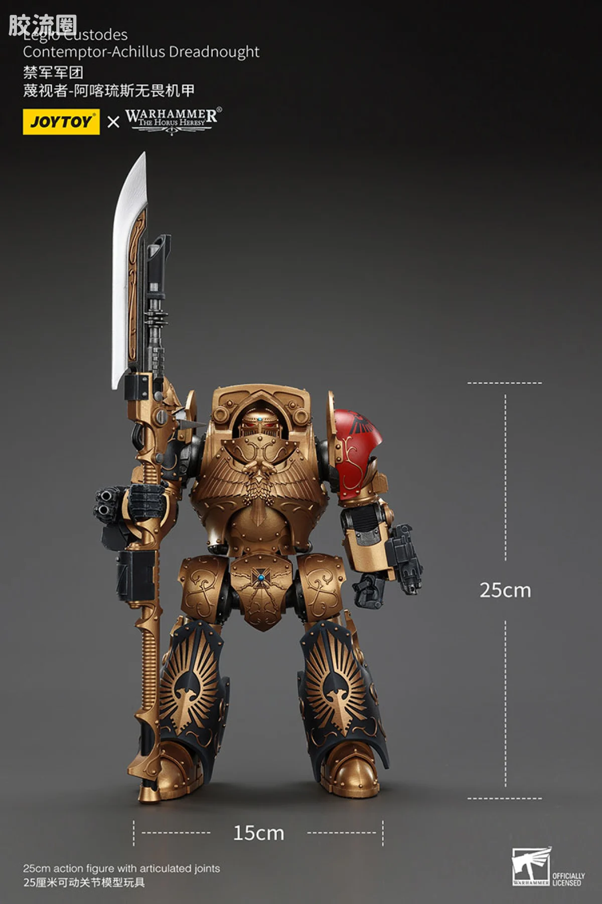 JOYTOY x 战锤40K 机甲载具单位 帝皇禁军 蔑视者阿喀琉斯无畏 - 图片