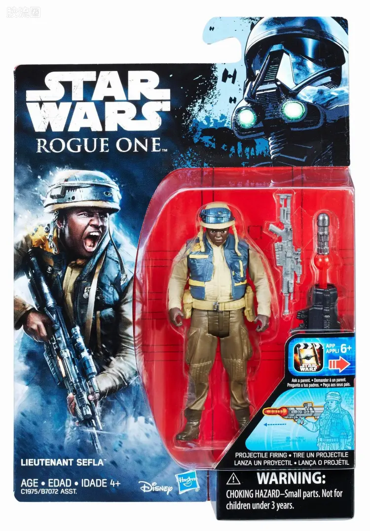 Lieutenant Sefla
