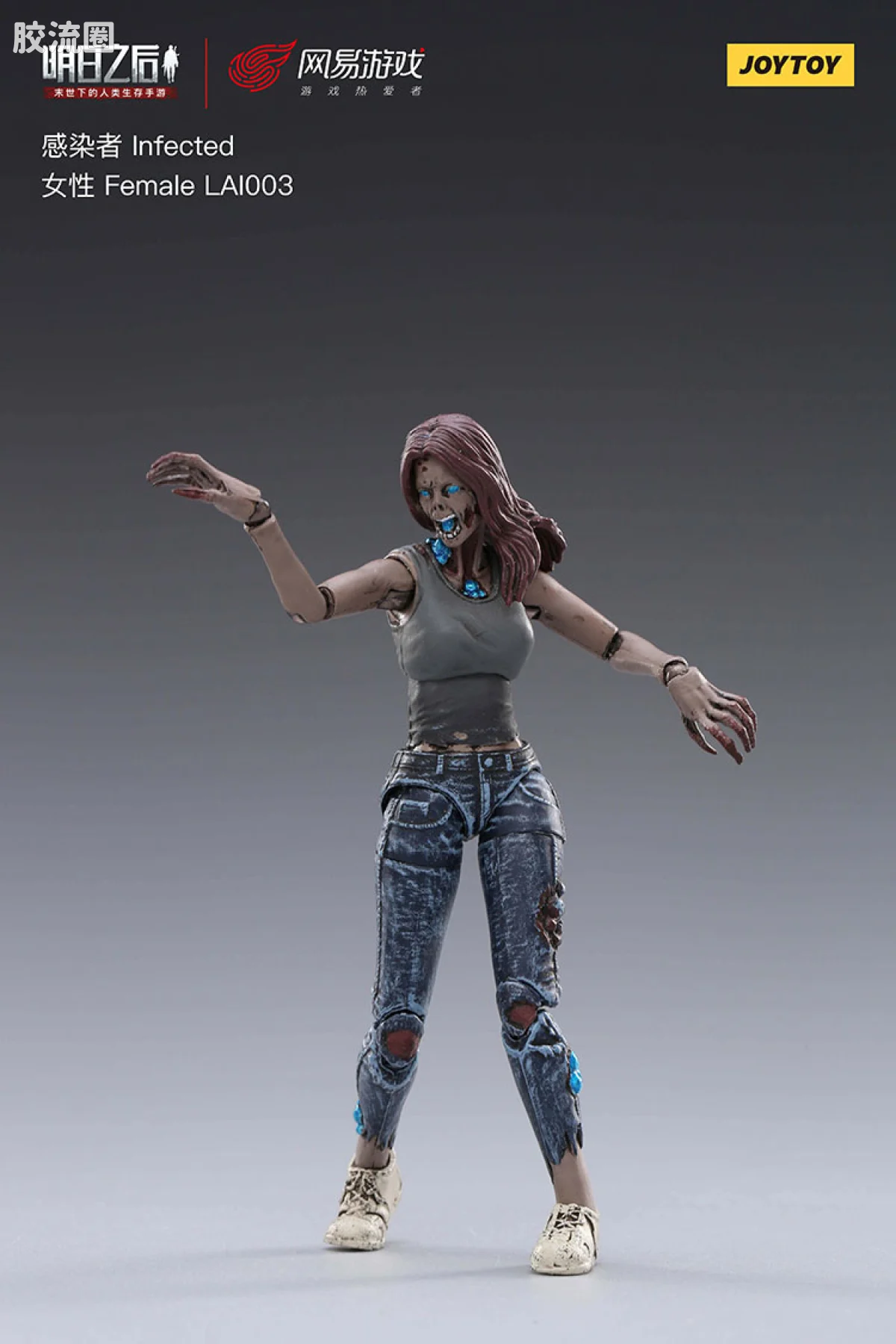 JOYTOY IP衍生品系列 明日之后 LAI003 感染者 女性 - 图片