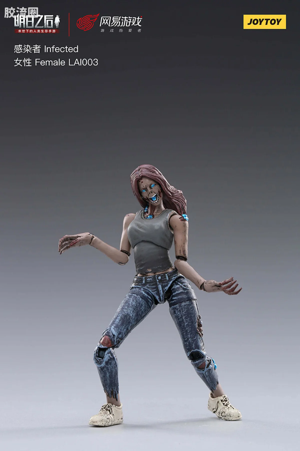 JOYTOY IP衍生品系列 明日之后 LAI003 感染者 女性 - 图片