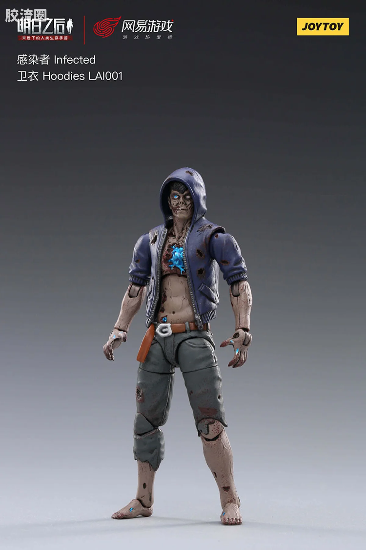JOYTOY IP衍生品系列 明日之后 LAI001 感染者 帽衫男 - 图片
