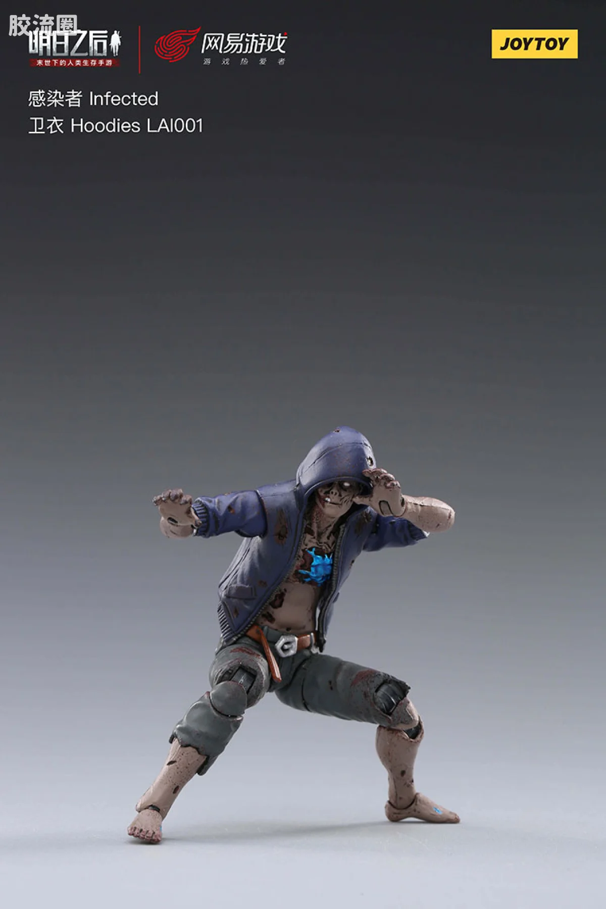 JOYTOY IP衍生品系列 明日之后 LAI001 感染者 帽衫男 - 图片