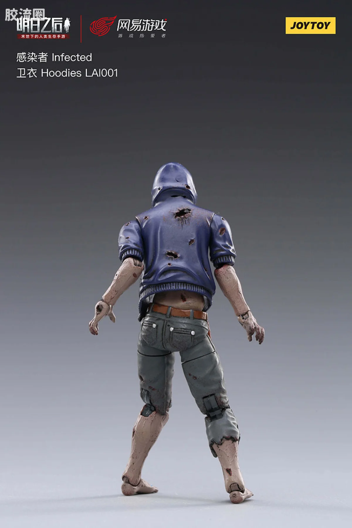JOYTOY IP衍生品系列 明日之后 LAI001 感染者 帽衫男 - 图片