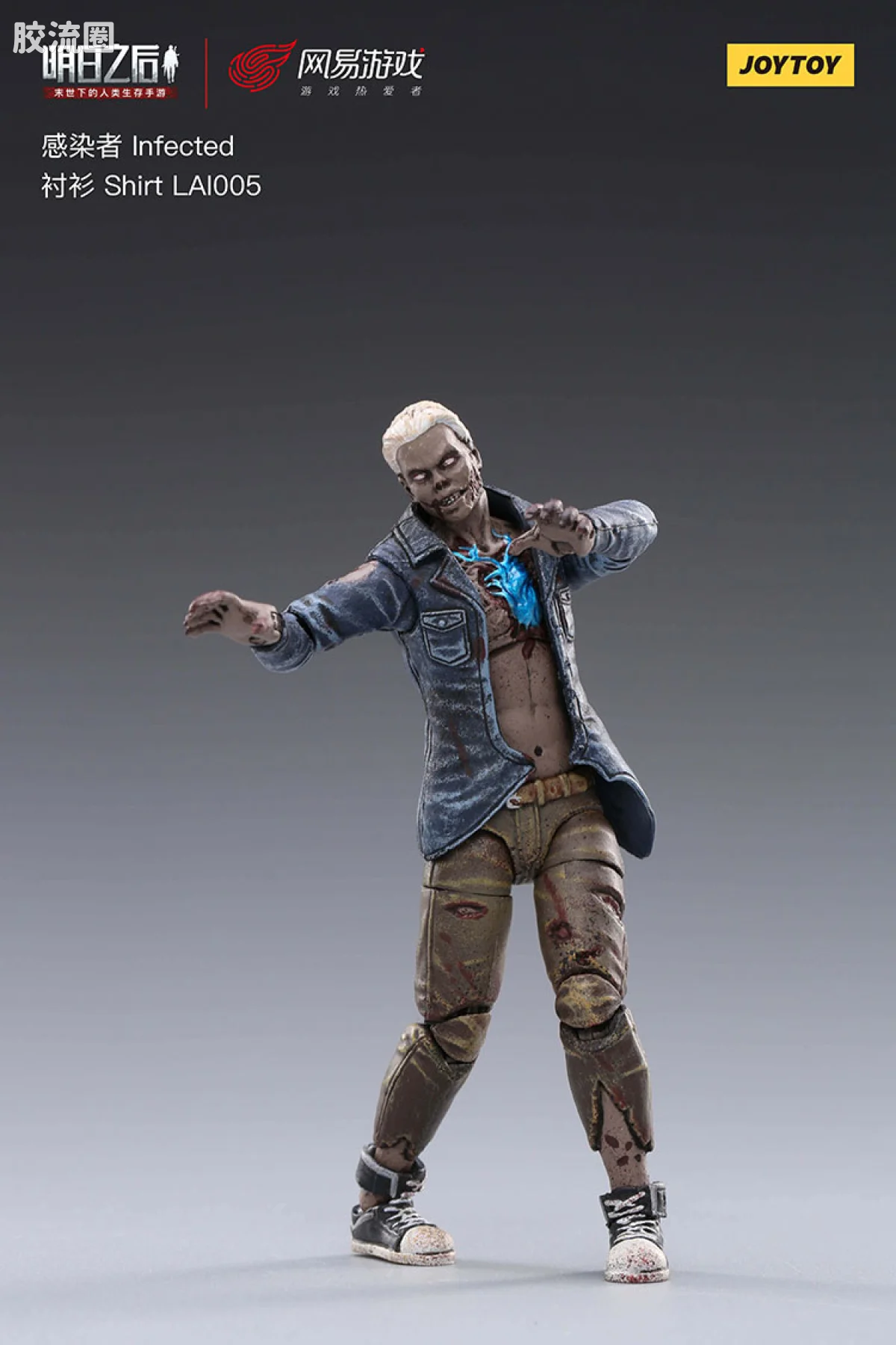 JOYTOY IP衍生品系列 明日之后 LAI005 感染者 衬衫男 - 图片