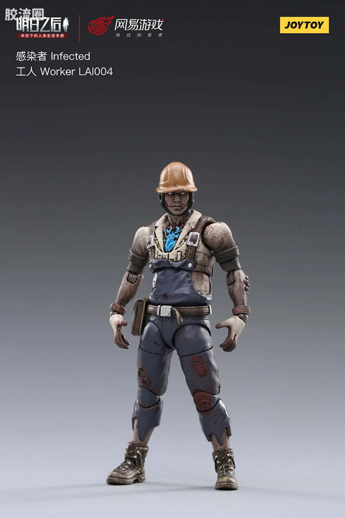 JOYTOY IP衍生品系列 明日之后 LAI004 感染者 工人 - 图片