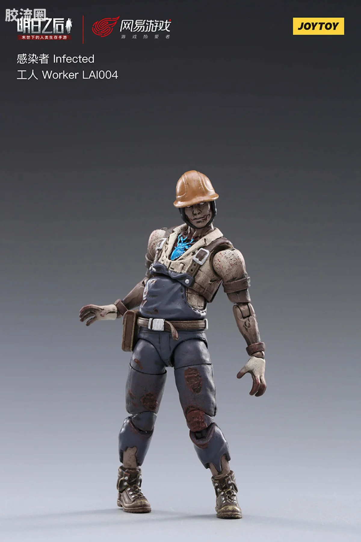 JOYTOY IP衍生品系列 明日之后 LAI004 感染者 工人 - 图片