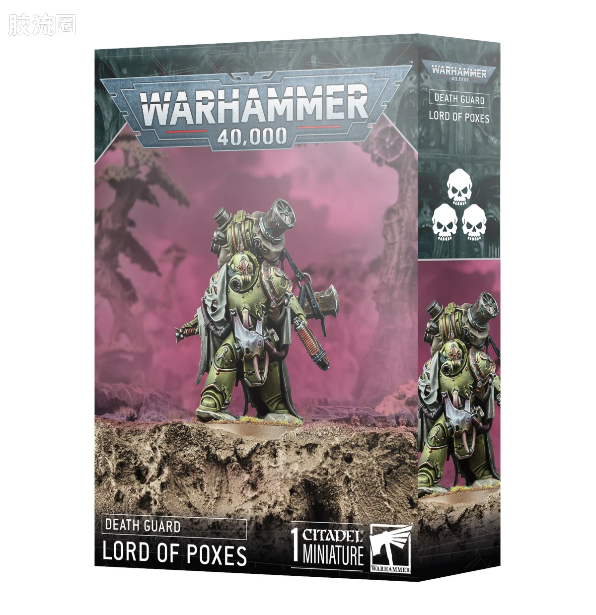 战锤40K Death Guard 死亡守卫 10版 痘疹领主 - 图片