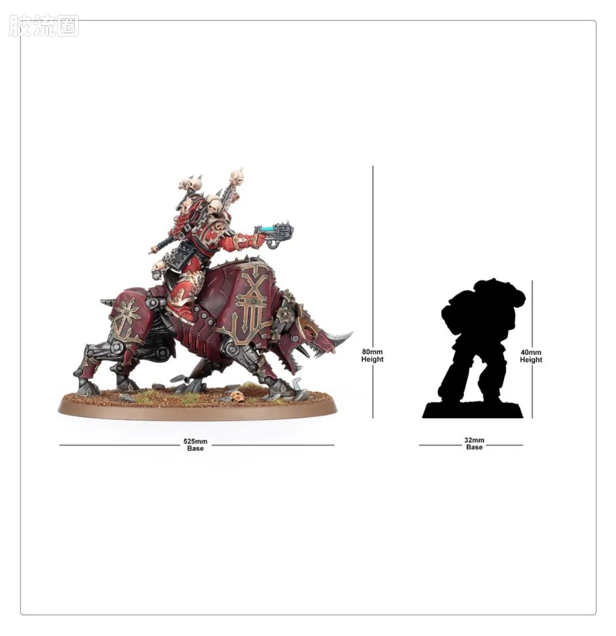 战锤40K World Eaters 吞世者 9版 乘坐铁甲兽的 吞世者领主 - 图片