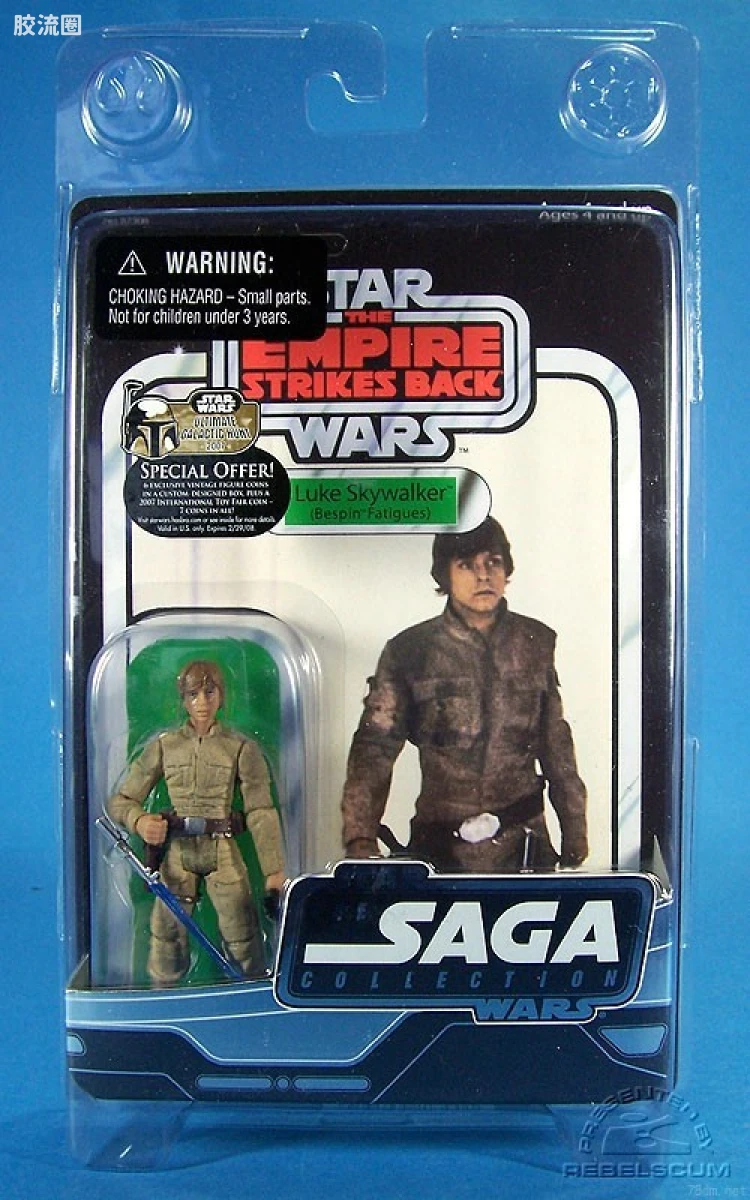Luke Skywalker (Bespin Fatigues)