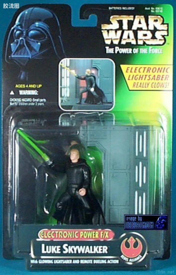 Luke Skywalker Jedi Knight