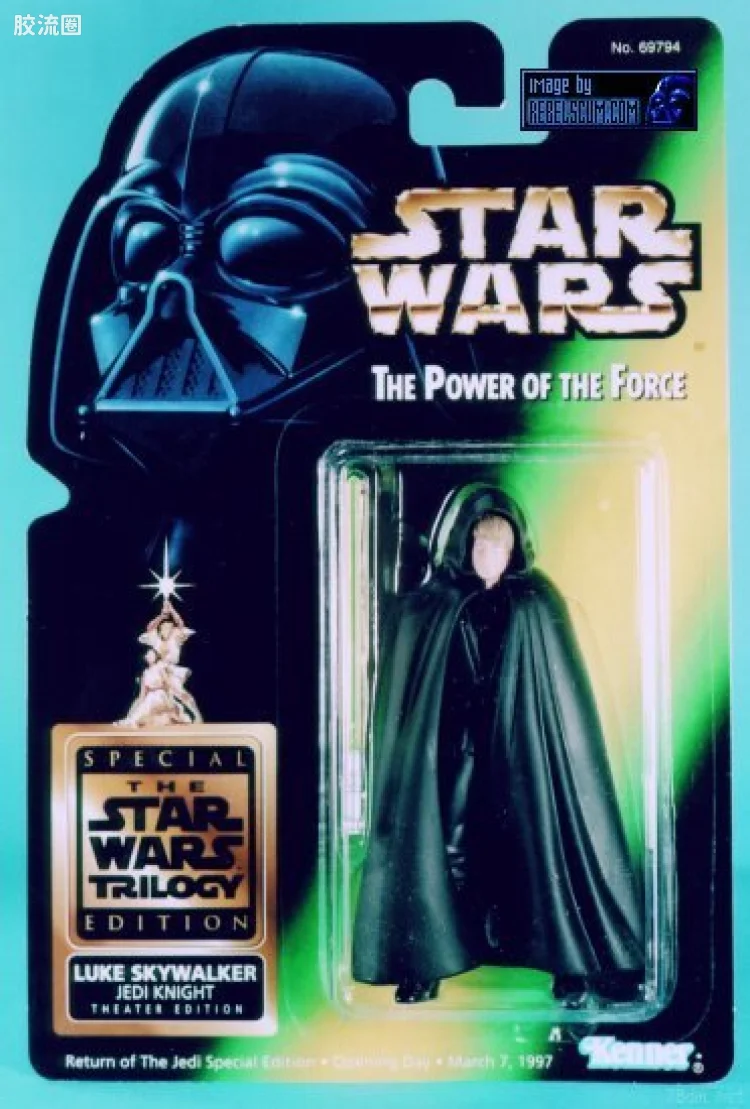 Luke Skywalker Jedi Knight (Theater Edition)