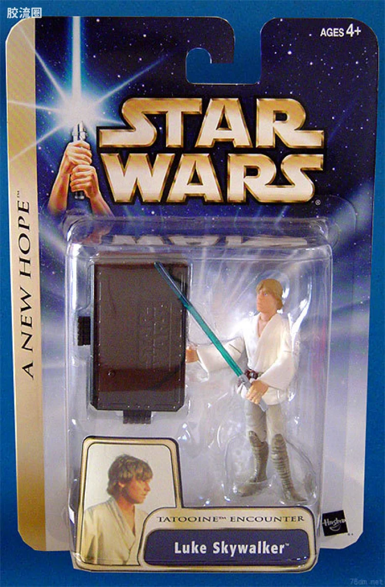 Luke Skywalker (Tatooine Encounter)