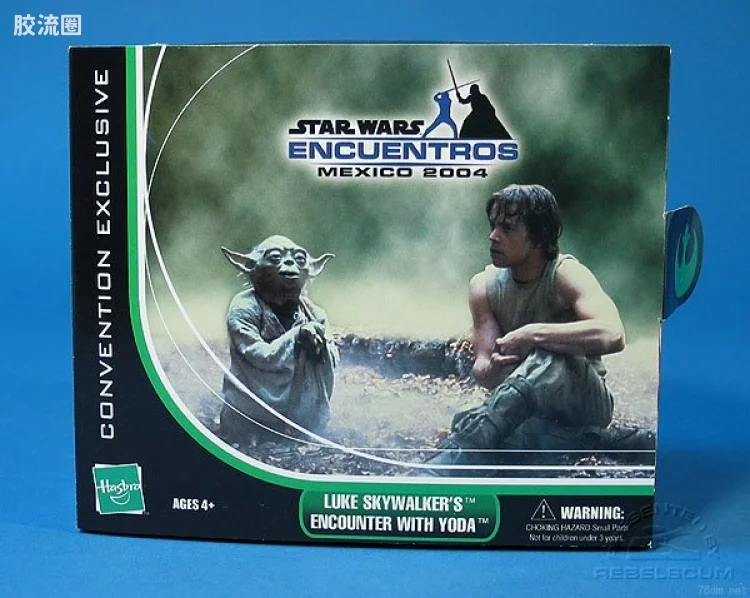 Luke Skywalker's Encounter With Yoda