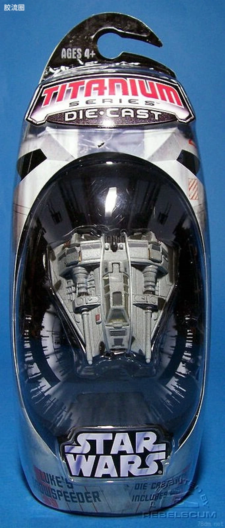 星球大战 钛系列 2007 Luke's Snowspeeder