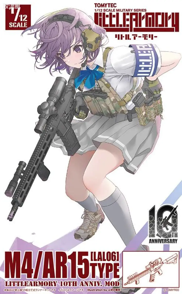 M4/AR15突击步枪 LittleArmory10t周年纪念MOD