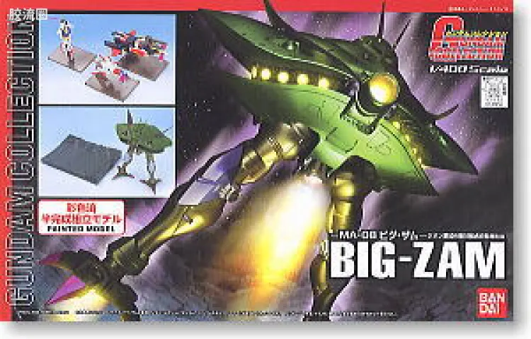 Gundam Collection系列拼装模型 普通版 MA-08 大扎姆