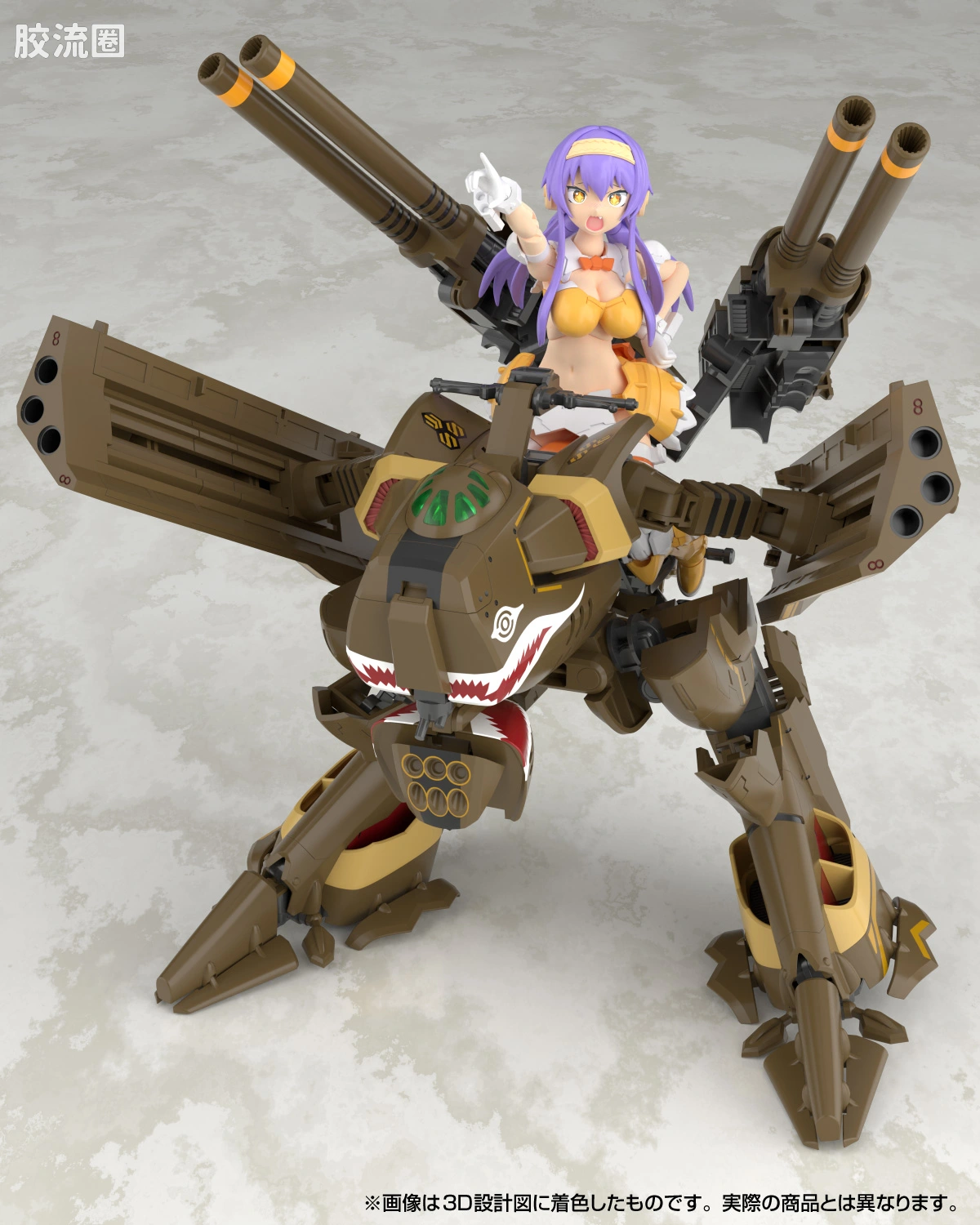 青岛社动漫题材拼装模型 ACKF V.F.G系列 VB-6 怪兽君王 - 图片