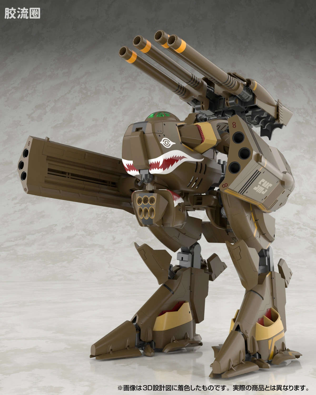 青岛社动漫题材拼装模型 ACKF V.F.G系列 VB-6 怪兽君王 - 图片