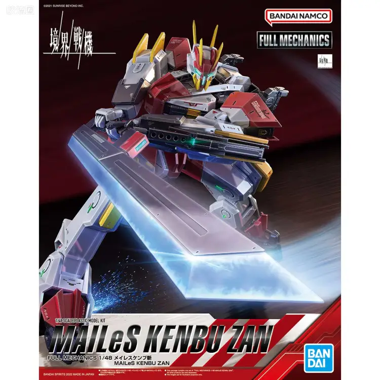 FULL MECHANICS 普通版 MAILeS 建武·斩