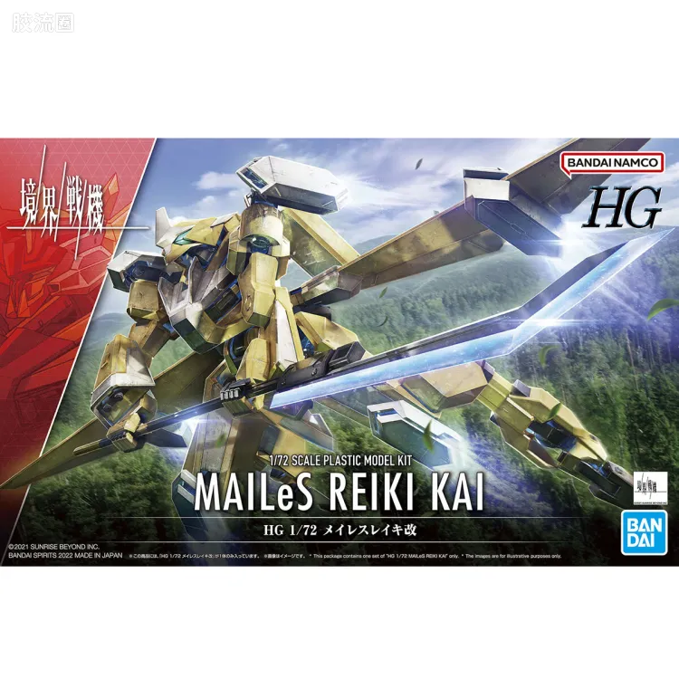 万代综合拼装模型系列 HG 境界战机 MAILeS 灵龟改
