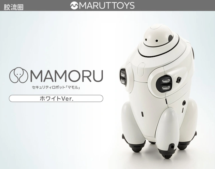 寿屋综合拼装模型系列 MARUTTOYS MAMORU[白色Ver.]