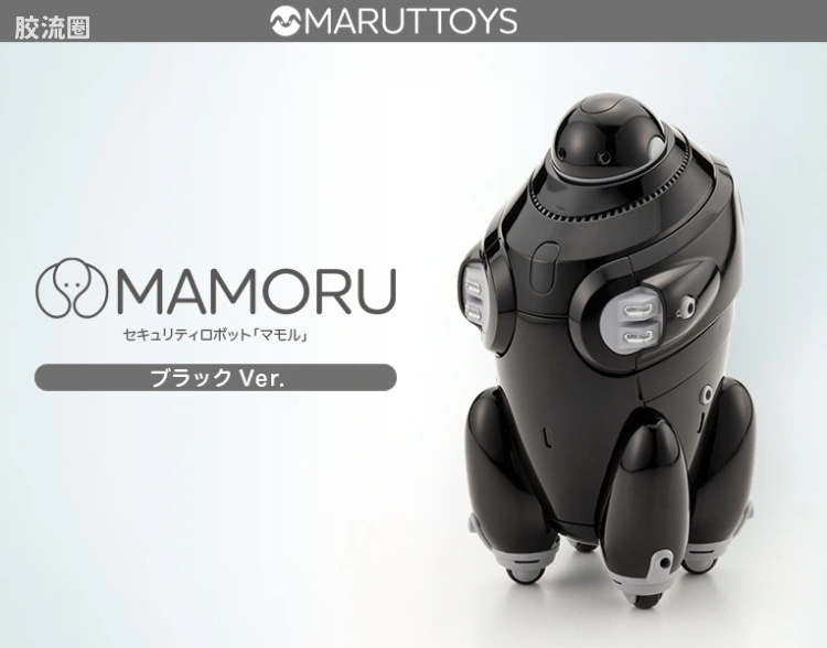 寿屋综合拼装模型系列 MARUTTOYS MAMORU[黑色Ver.]