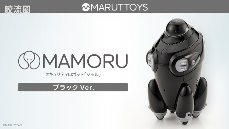 寿屋综合拼装模型系列 MARUTTOYS MAMORU[黑色Ver.] - 图片
