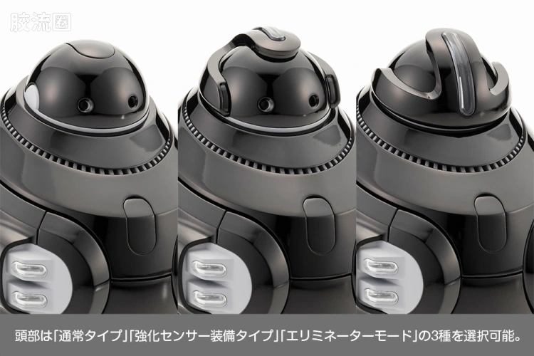 寿屋综合拼装模型系列 MARUTTOYS MAMORU[黑色Ver.] - 图片