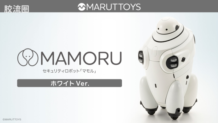 寿屋综合拼装模型系列 MARUTTOYS MAMORU[白色Ver.] - 图片