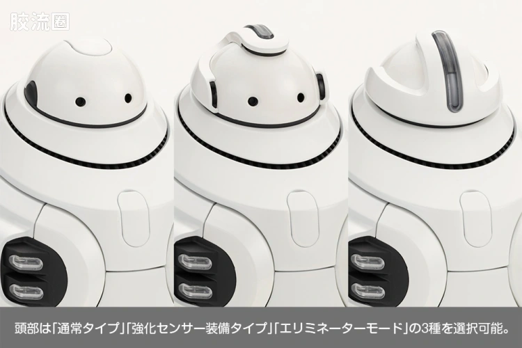 寿屋综合拼装模型系列 MARUTTOYS MAMORU[白色Ver.] - 图片