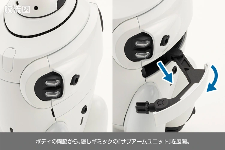 寿屋综合拼装模型系列 MARUTTOYS MAMORU[白色Ver.] - 图片