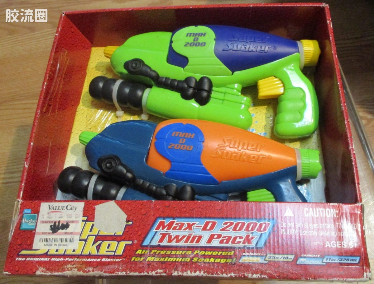 MAX-D 2000 Twin Pack 紫蓝绿&橙蓝配色双支装