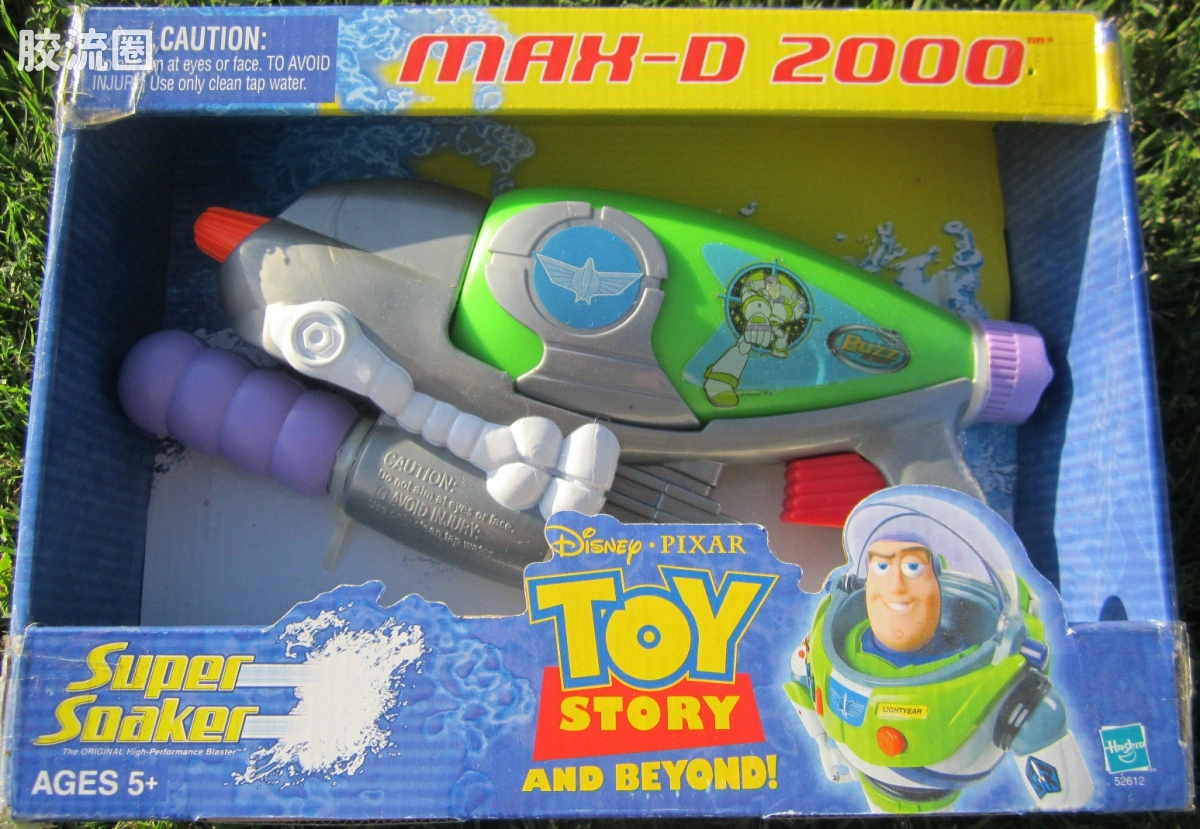 MAX-D 2000 玩具总动员配色