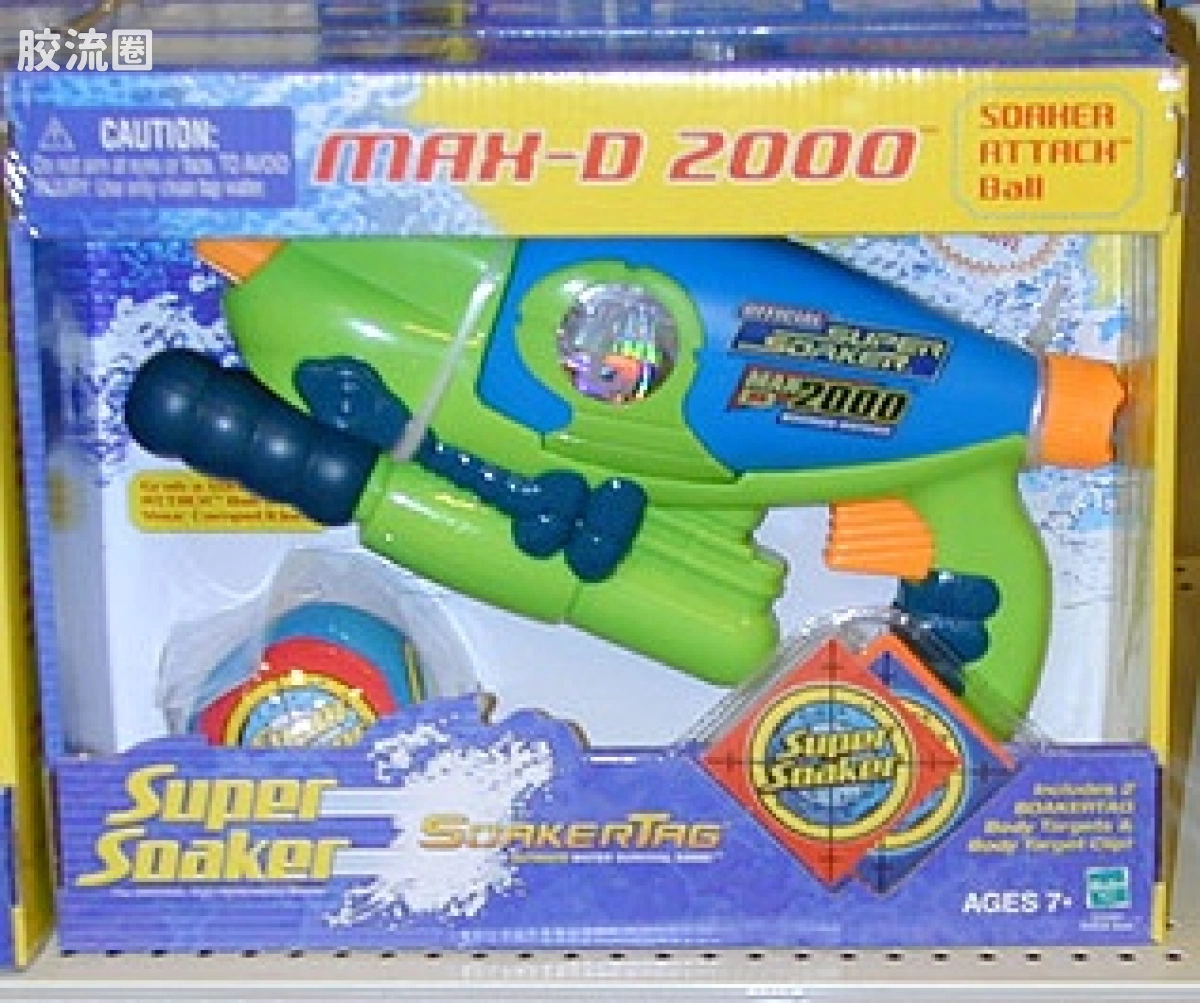MAX-D 2000 蓝绿配色