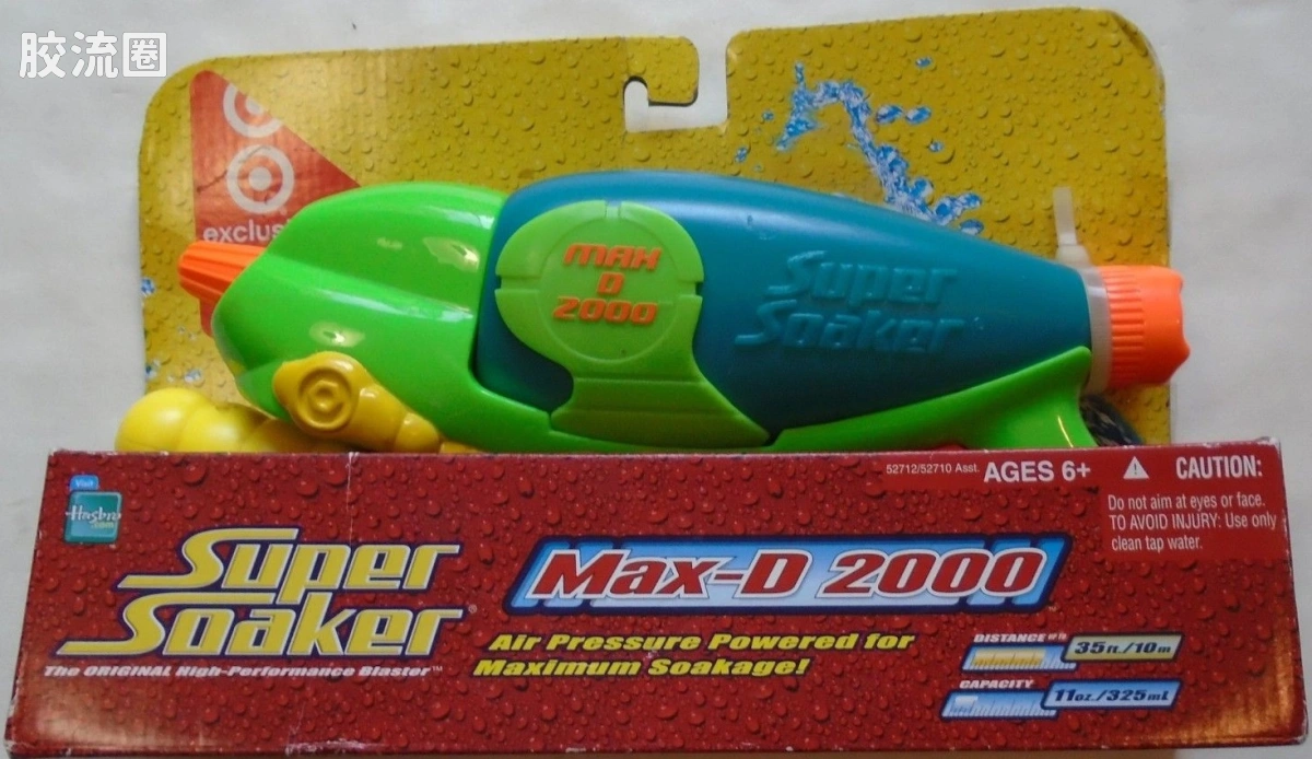 MAX-D 2000 青蓝绿配色