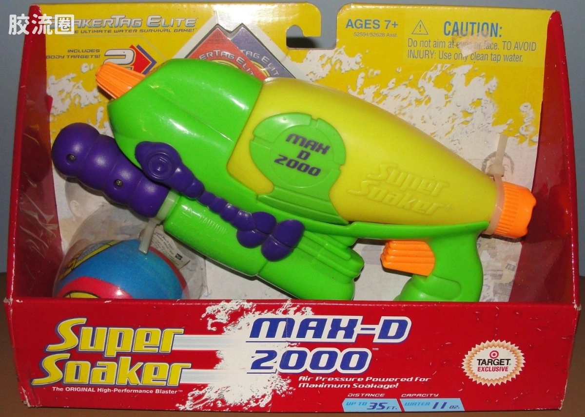 MAX-D 2000 黄绿配色