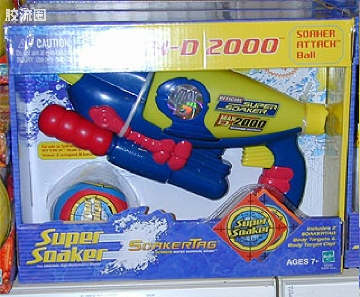 MAX-D 2000 黄蓝配色