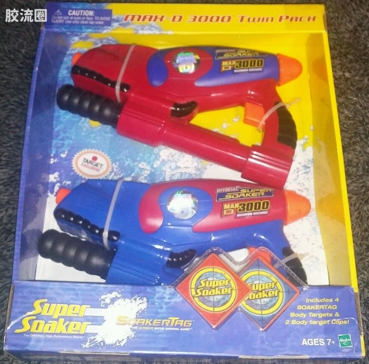 MAX-D 3000 Twin Pack 紫红&红蓝配色双支装